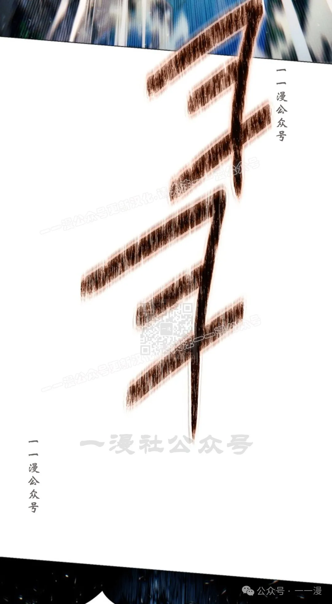 第107话76