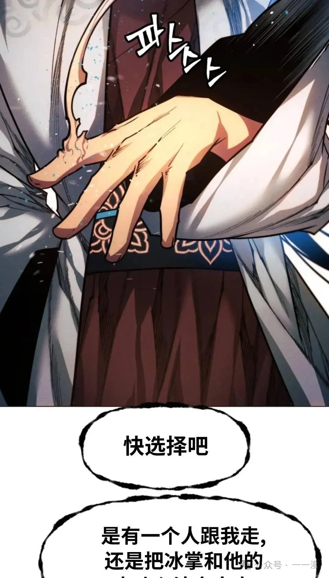 第45话44
