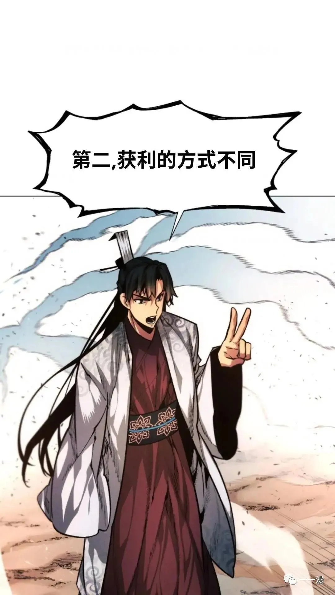 第19话21