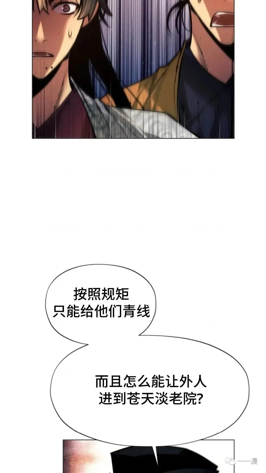 第10话60