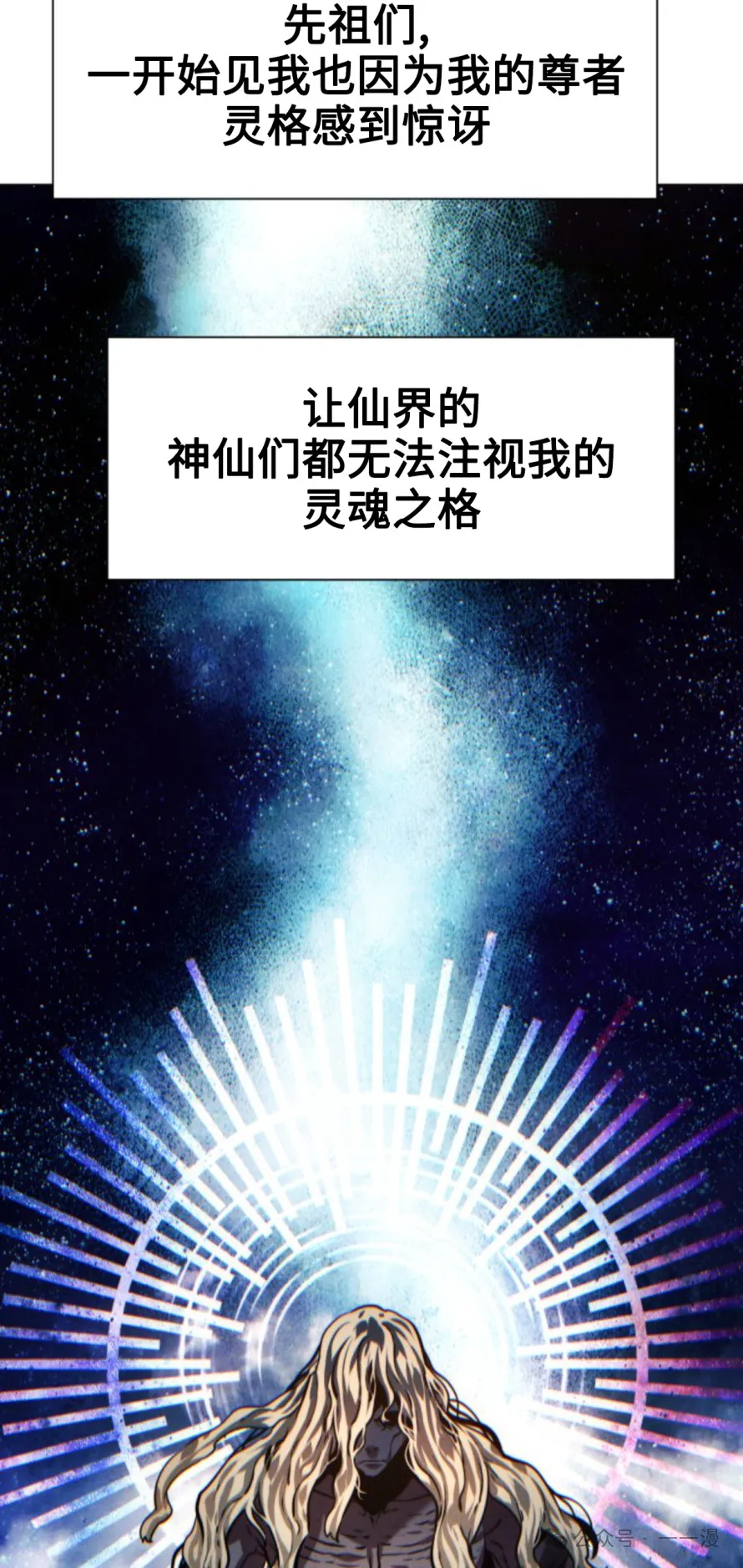 第96话32