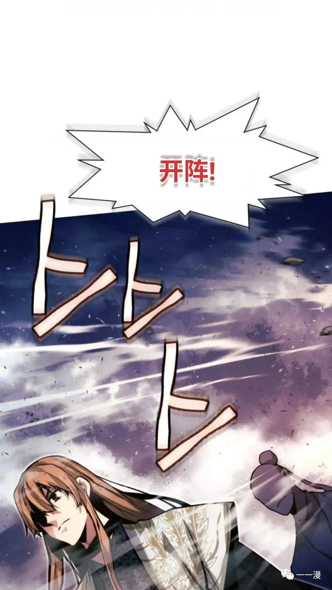 第18话11