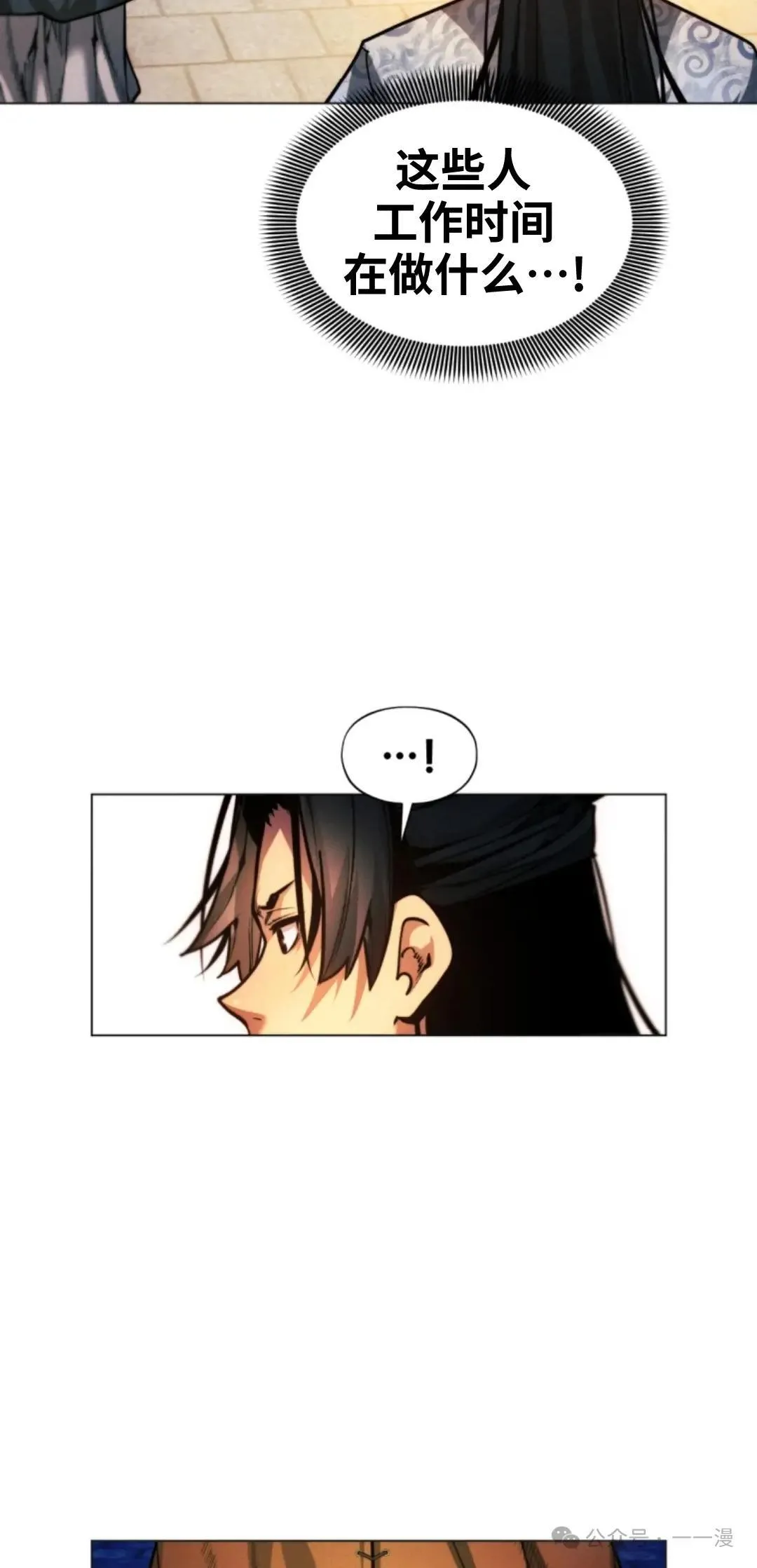 第44话41