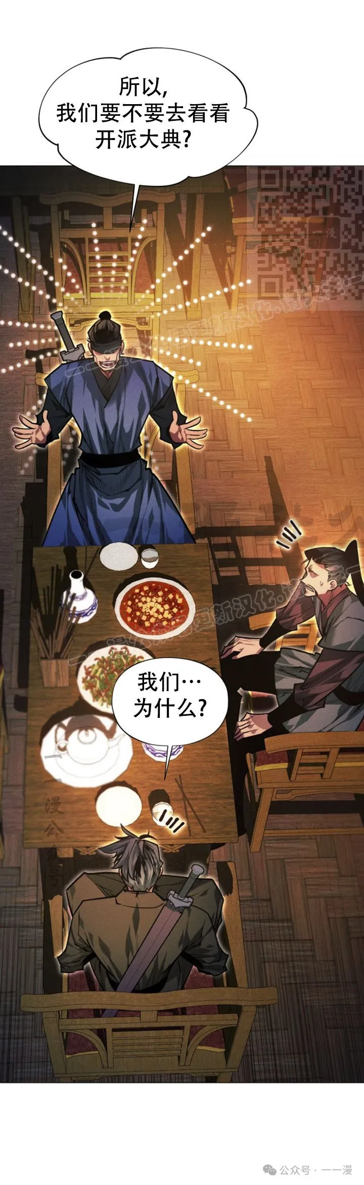 第103话30