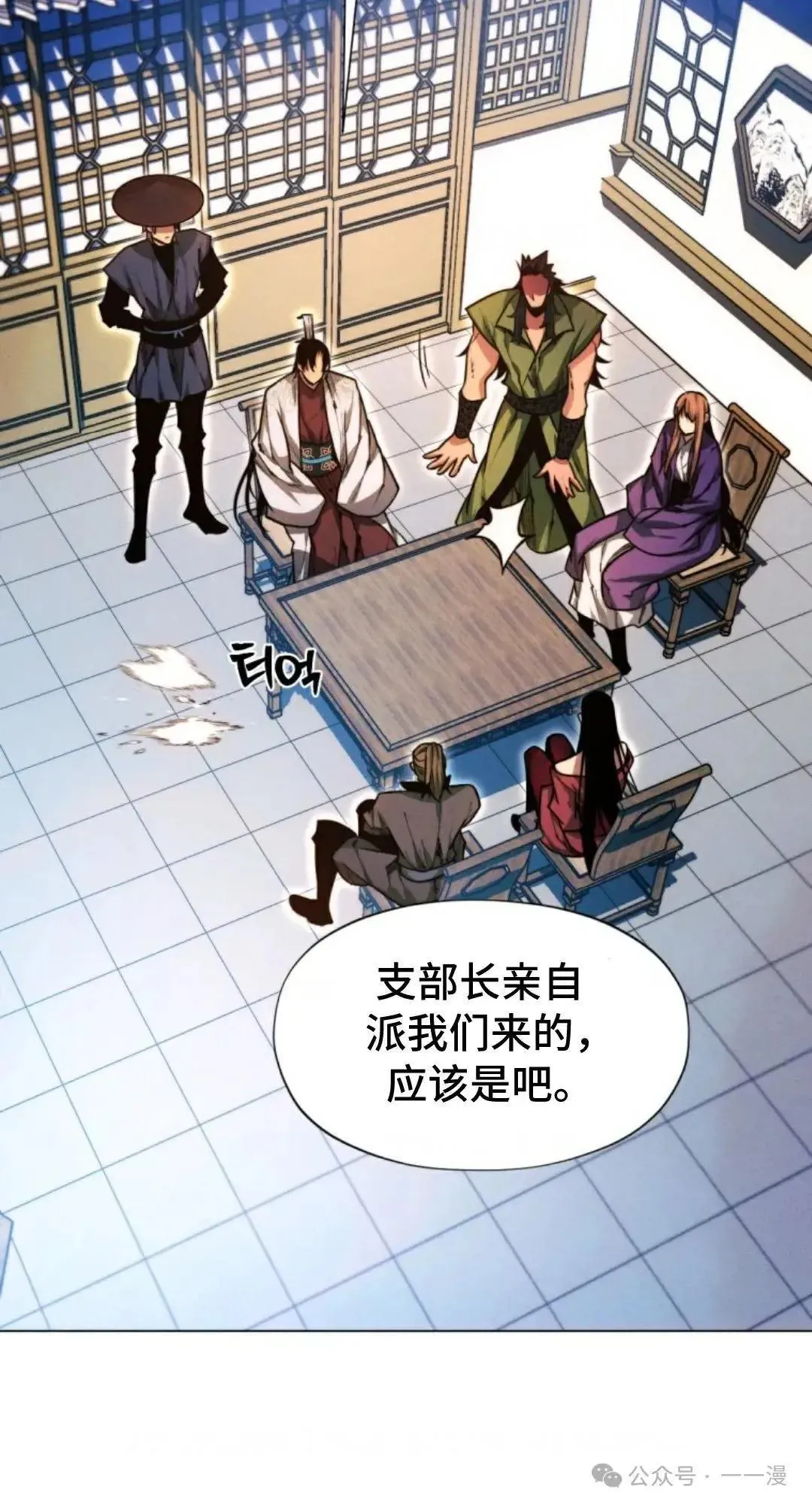 第36话8