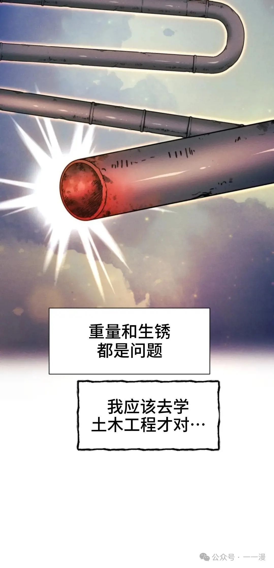 第43话64