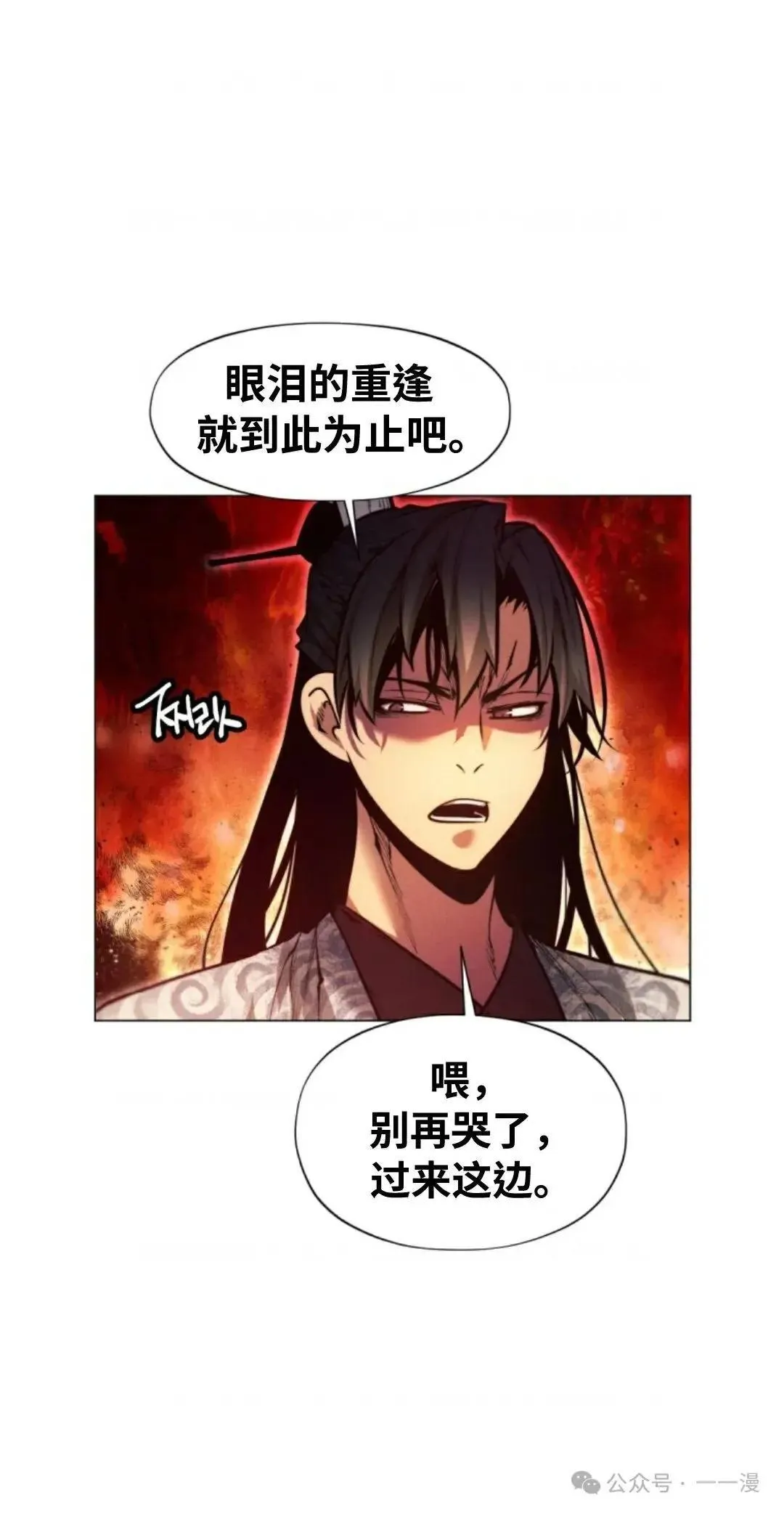 第28话29