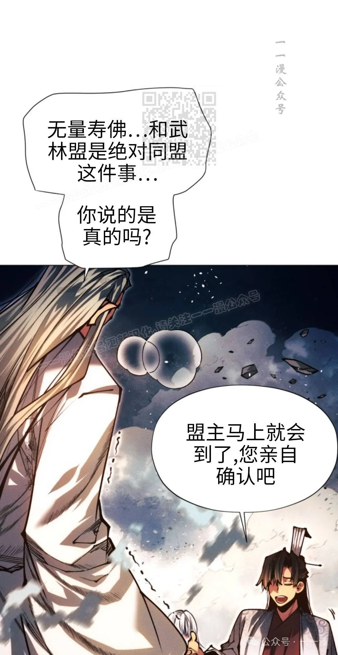 第107话110