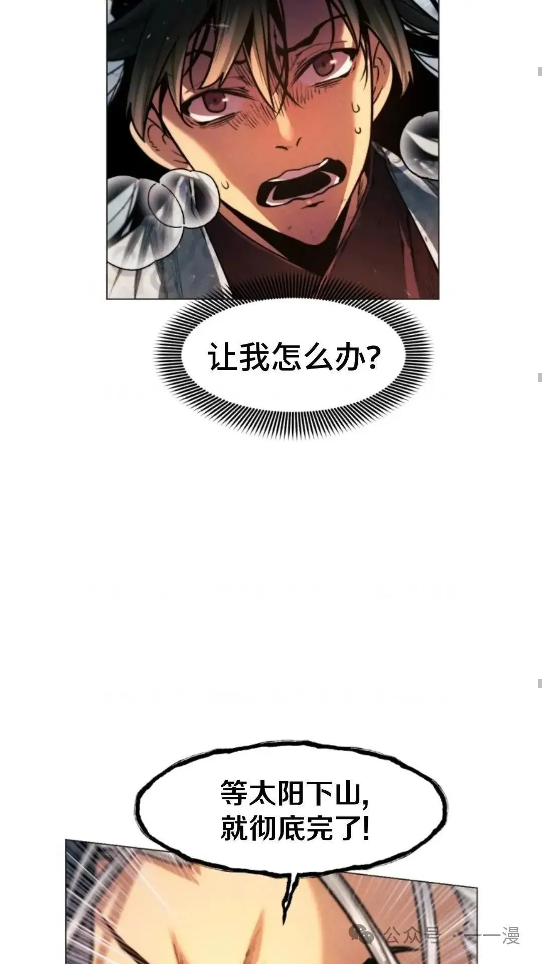 第25话81