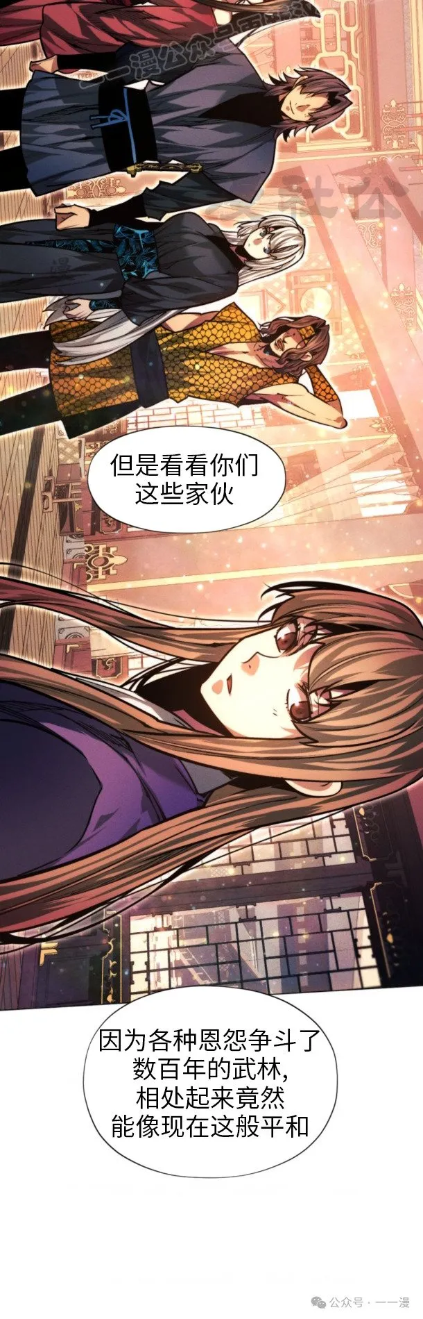 第100话19