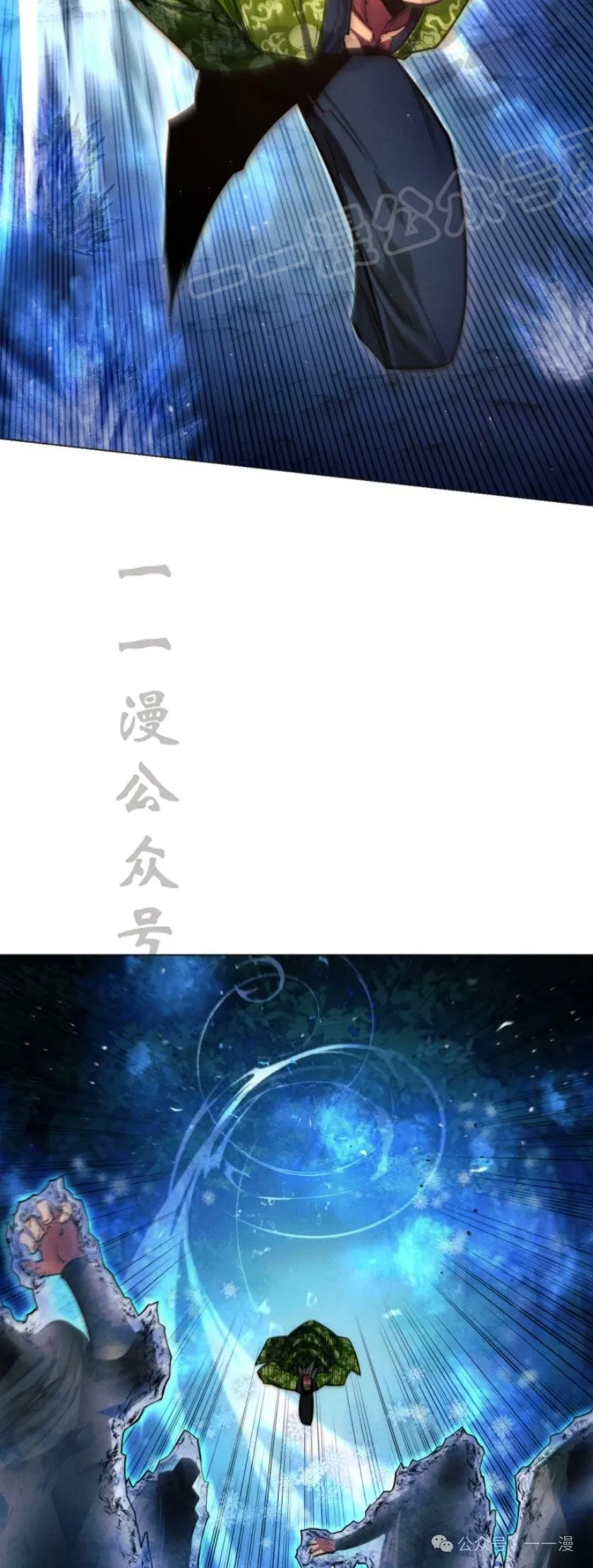 第80话31