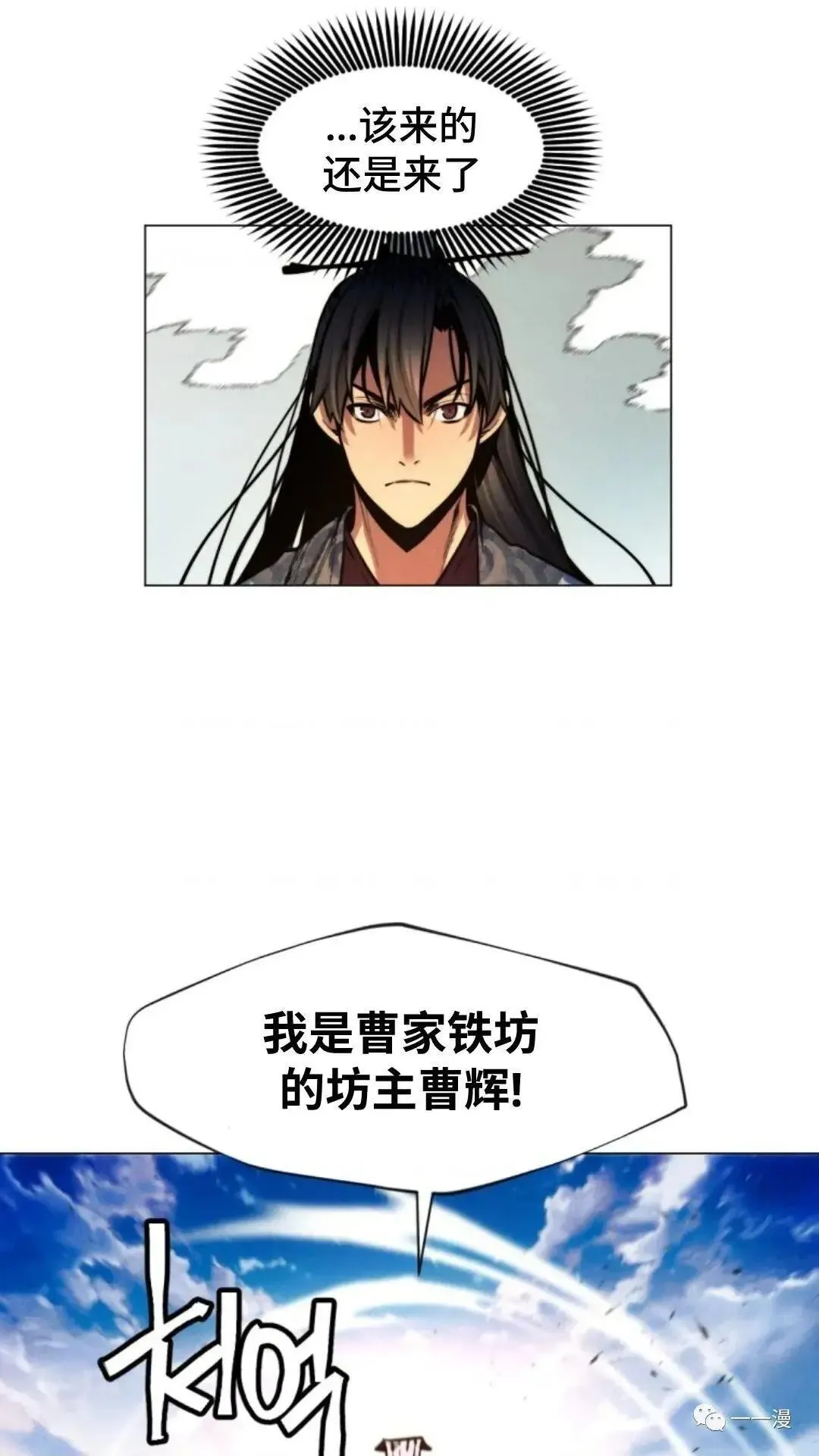 第7话29
