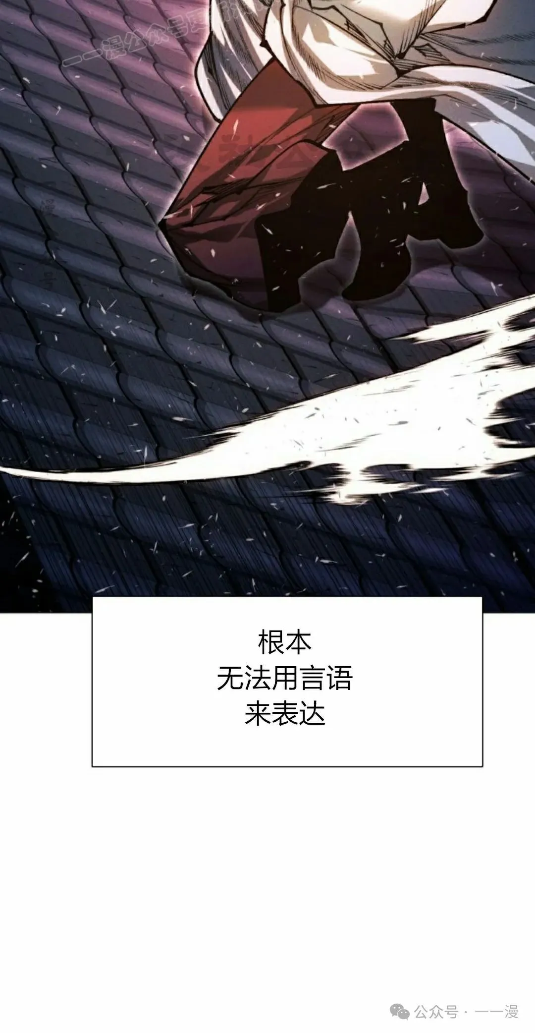 第109话9