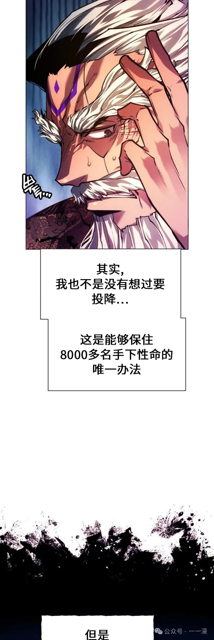 第90话4