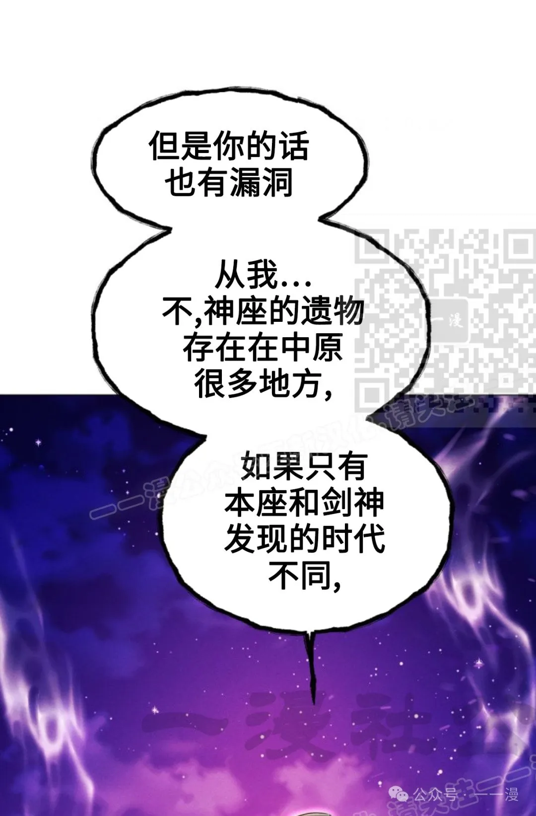 第95话120