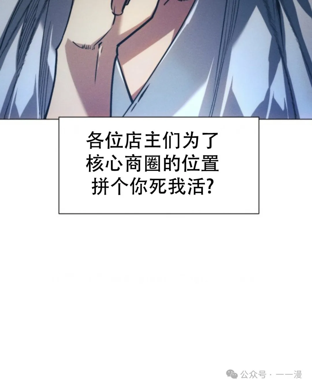 第102话111