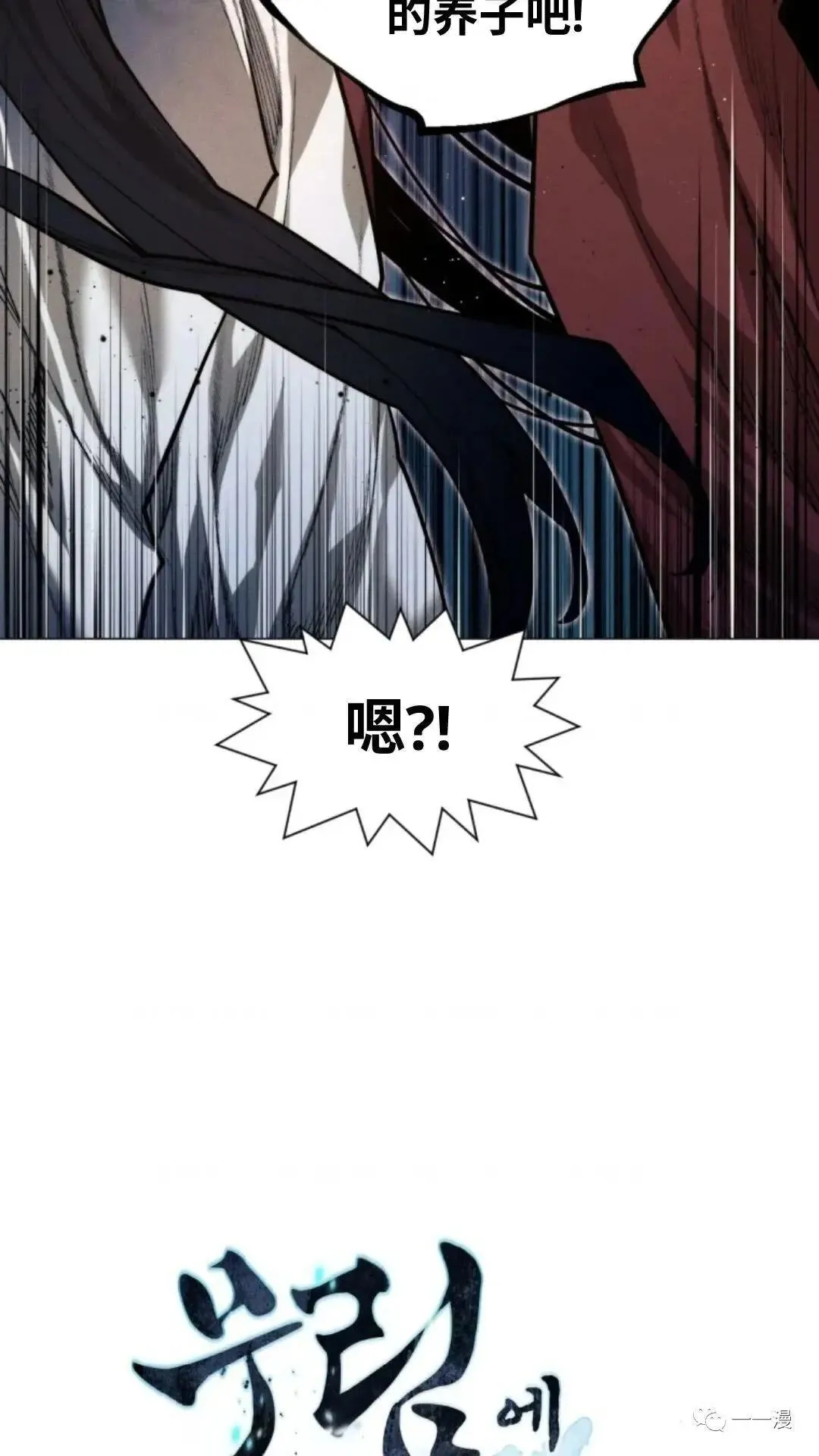 第11话8