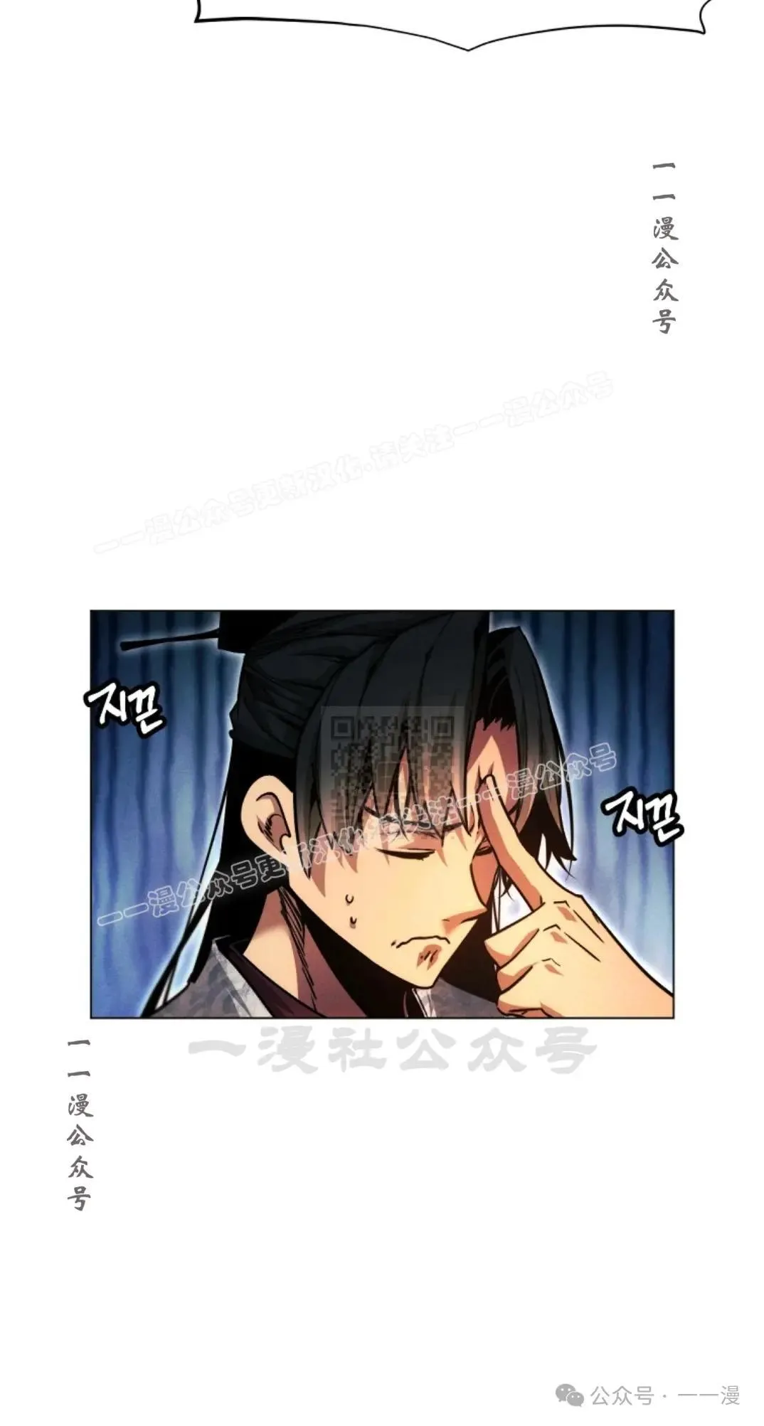 第49话26