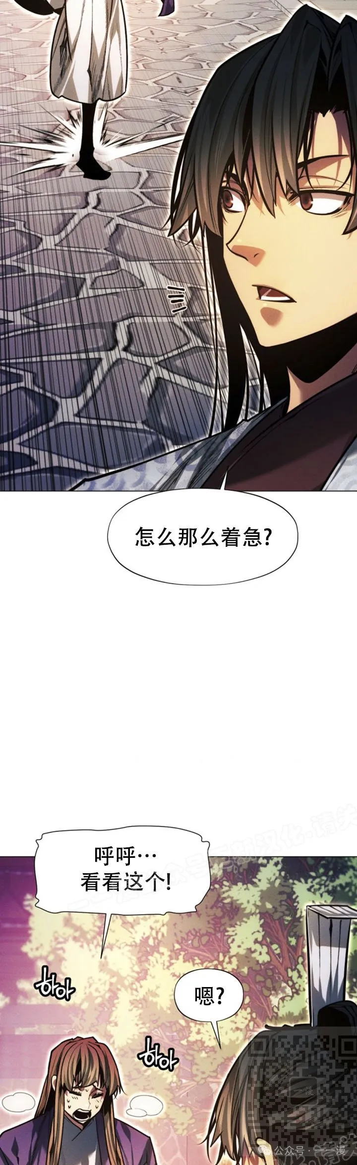 第103话38
