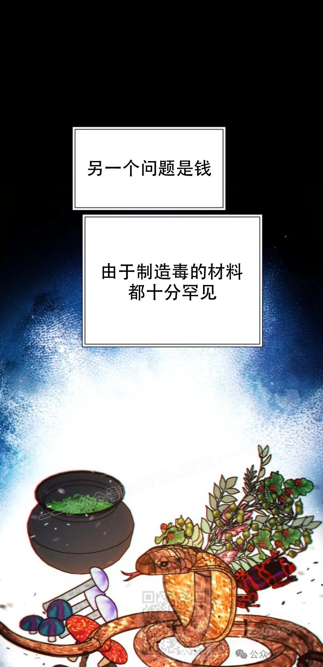 第60话8