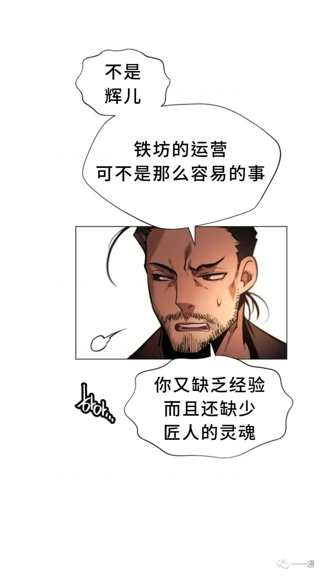 第3话47
