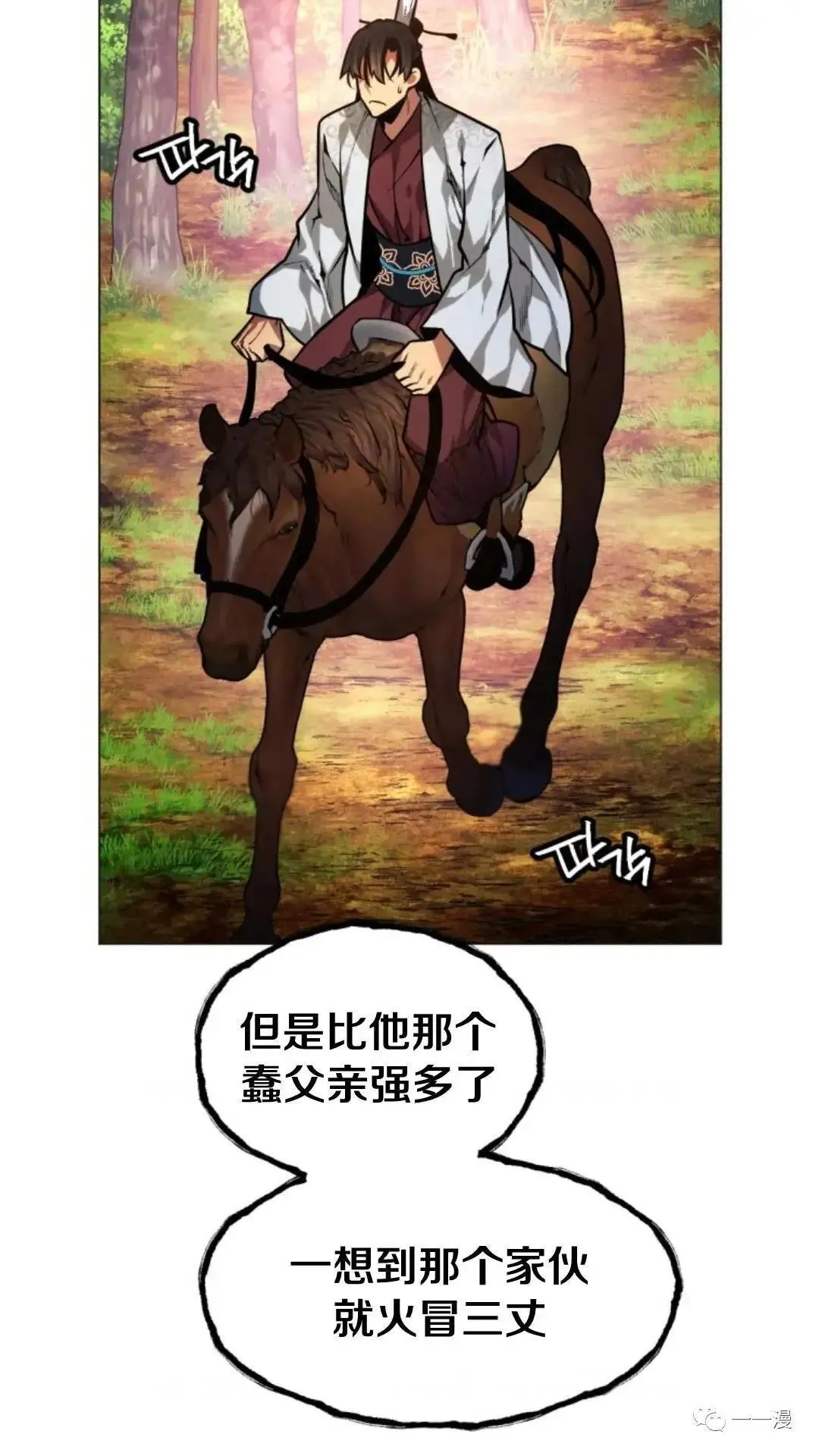 第8话4