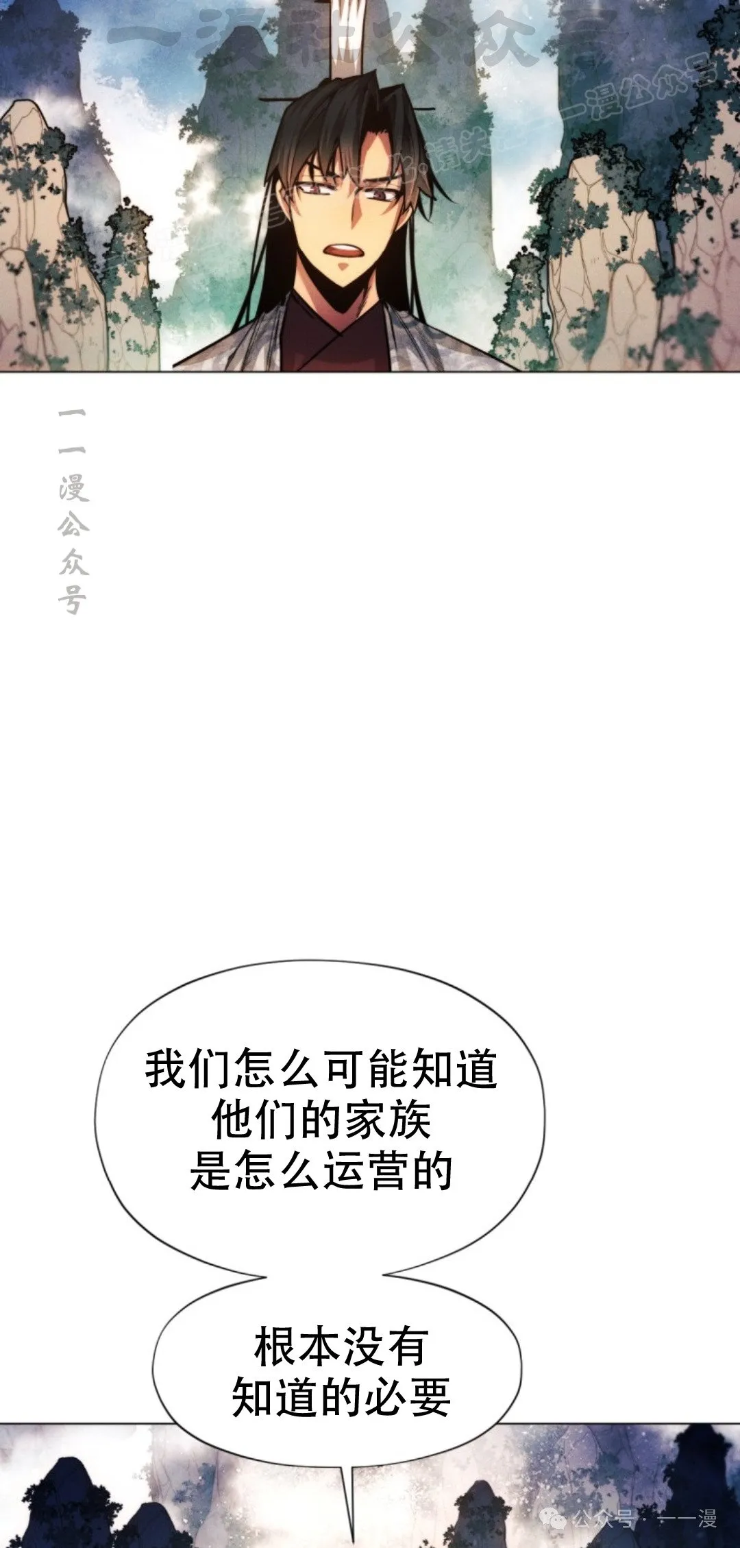 第58话103