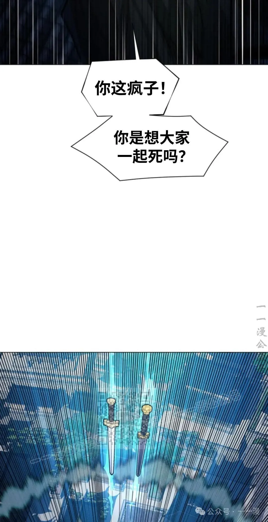 第41话52