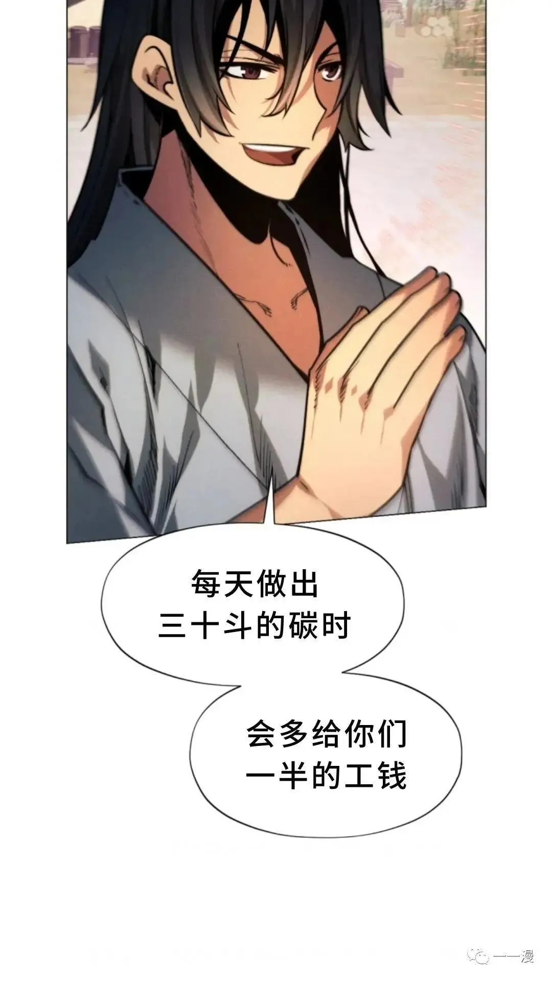 第4话104