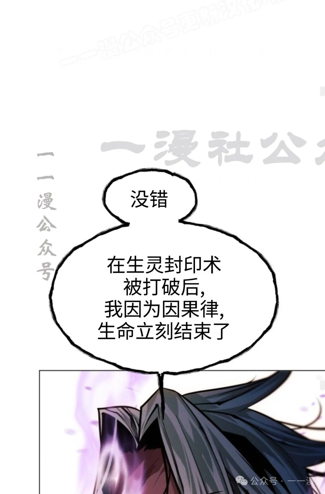 第95话118