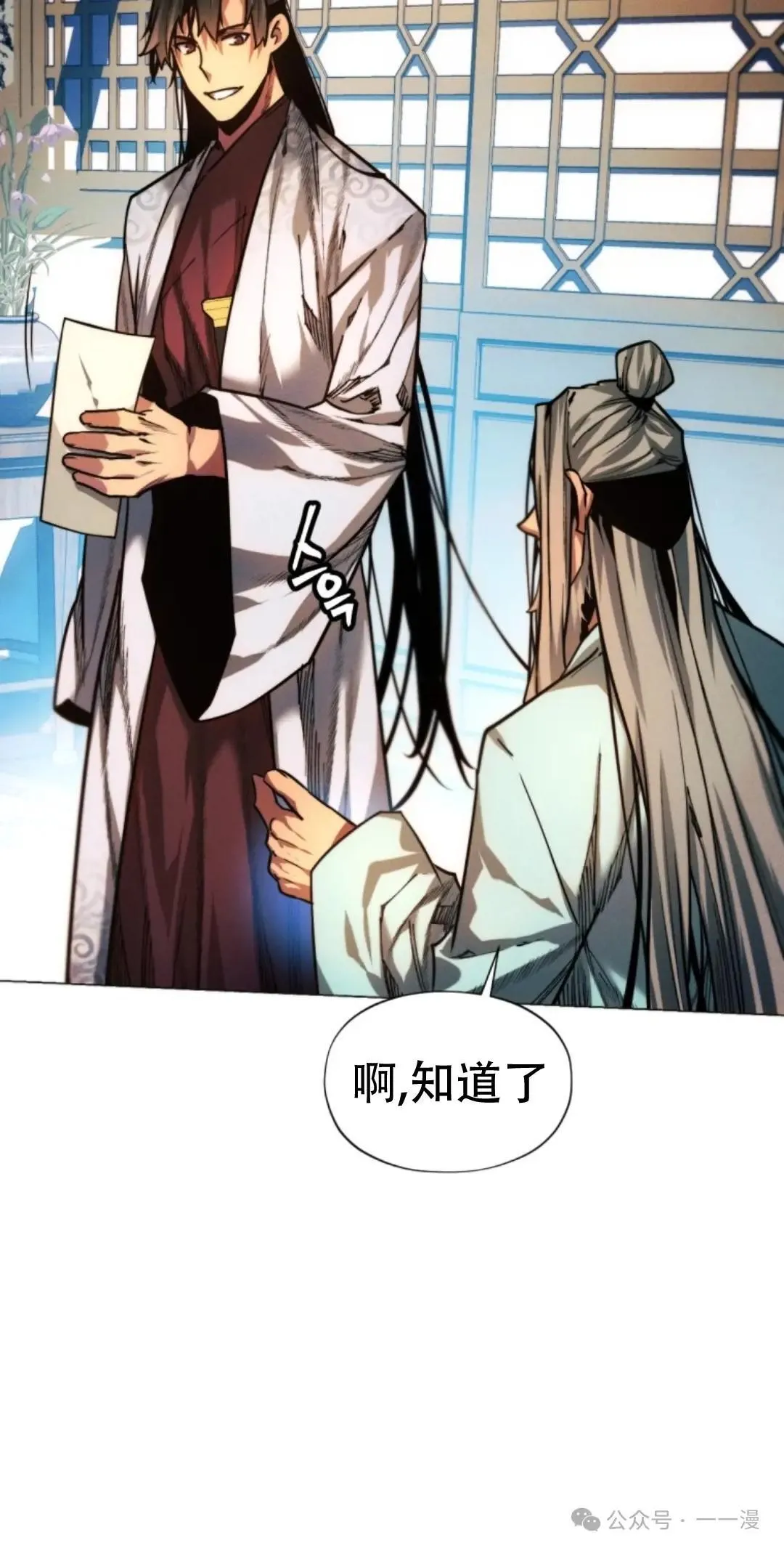 第48话14