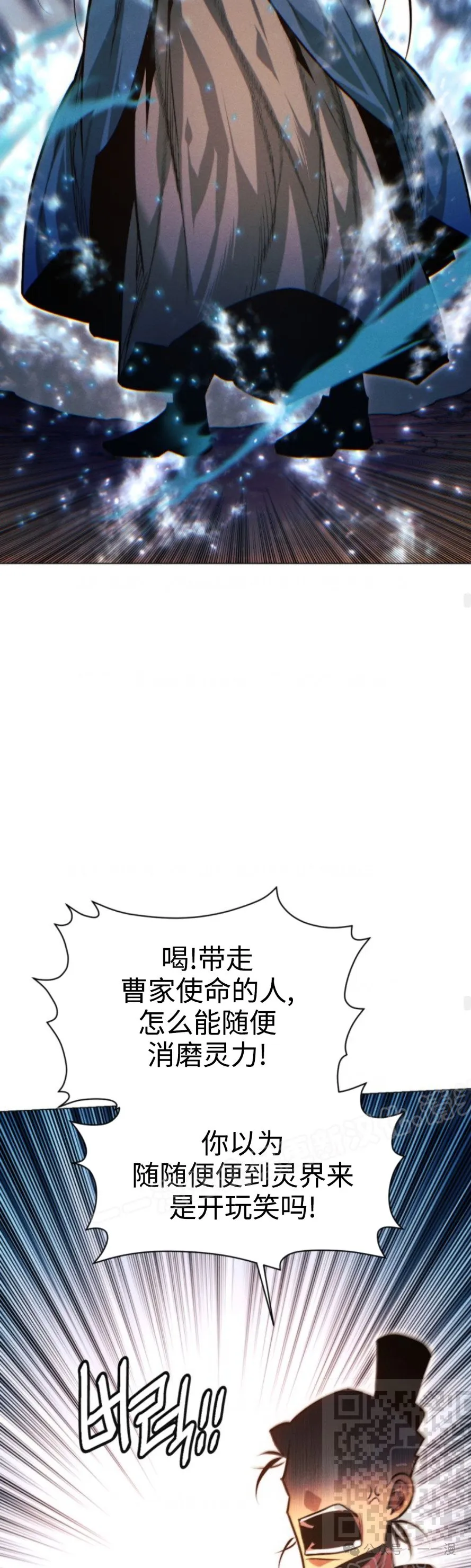 第97话55