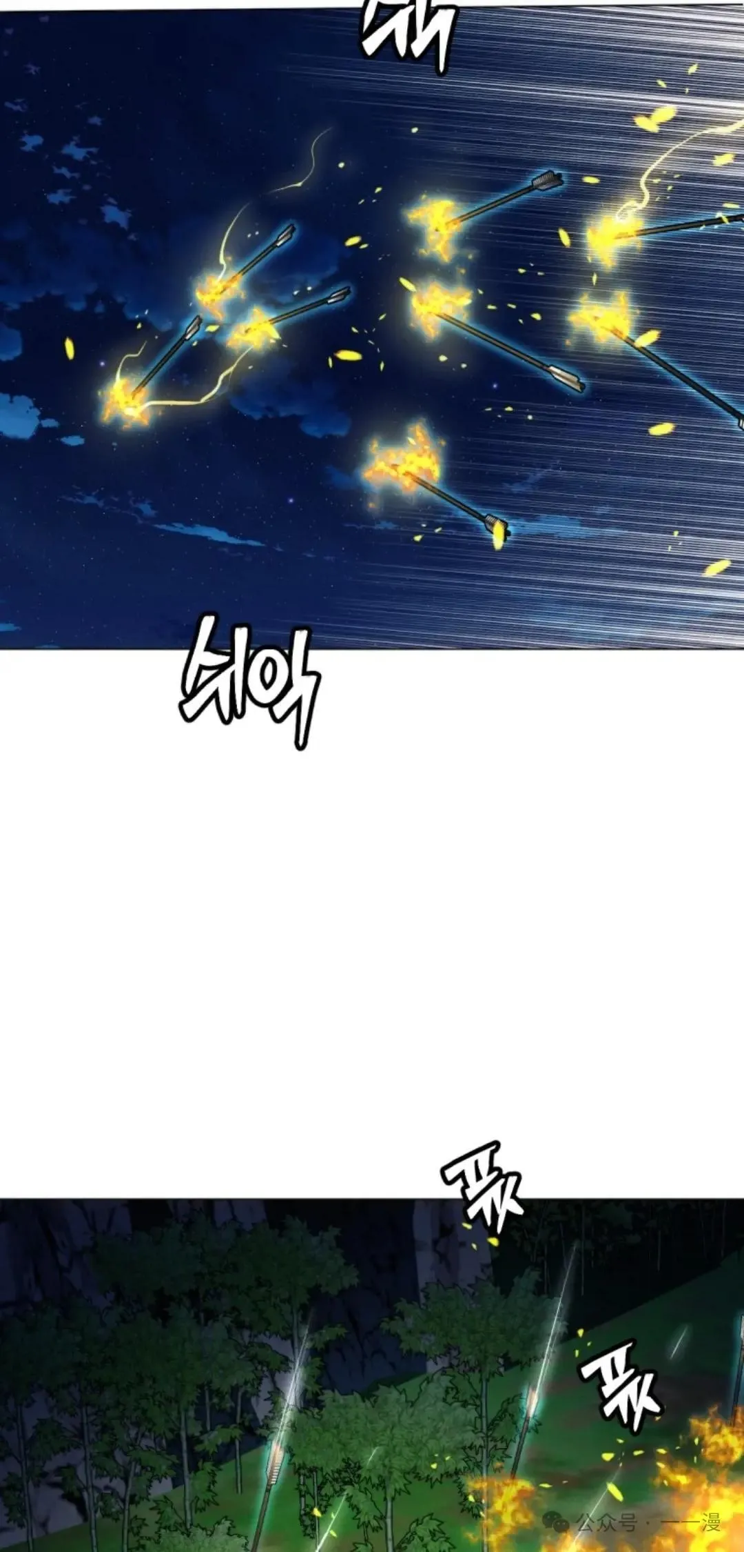 第38话81