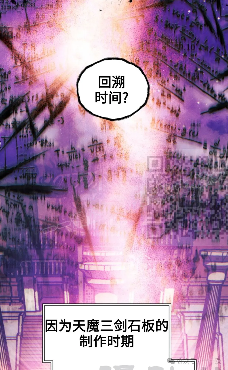 第95话90
