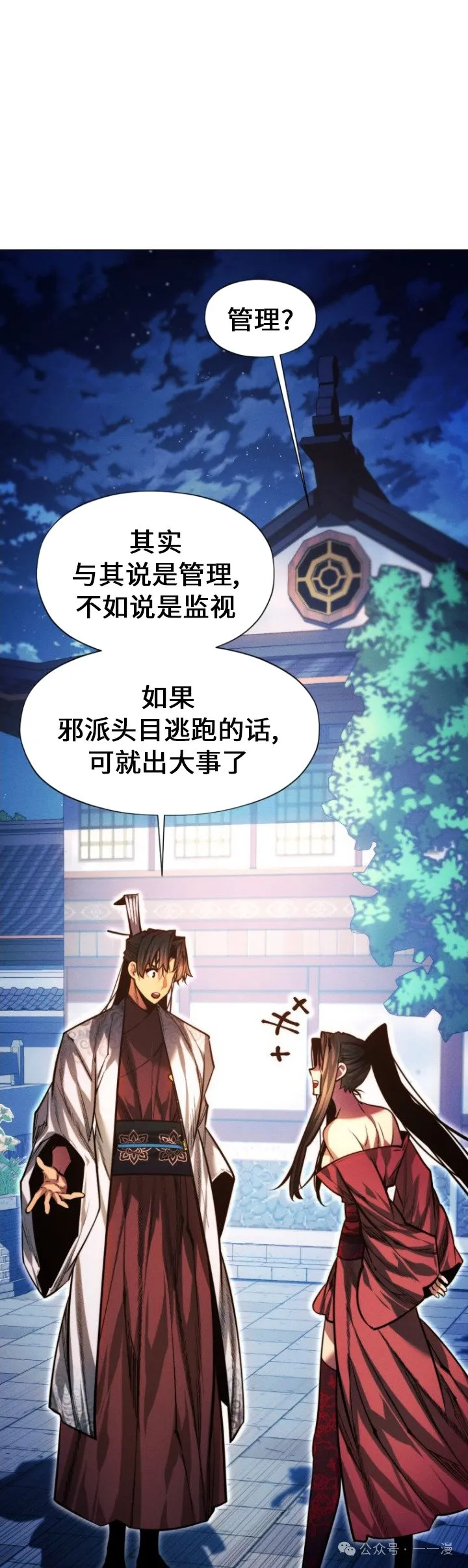 第92话69