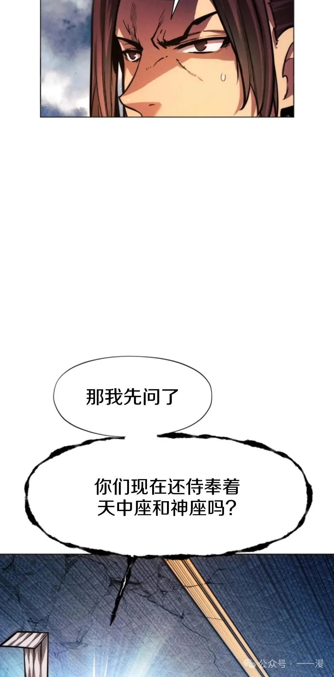 第55话21