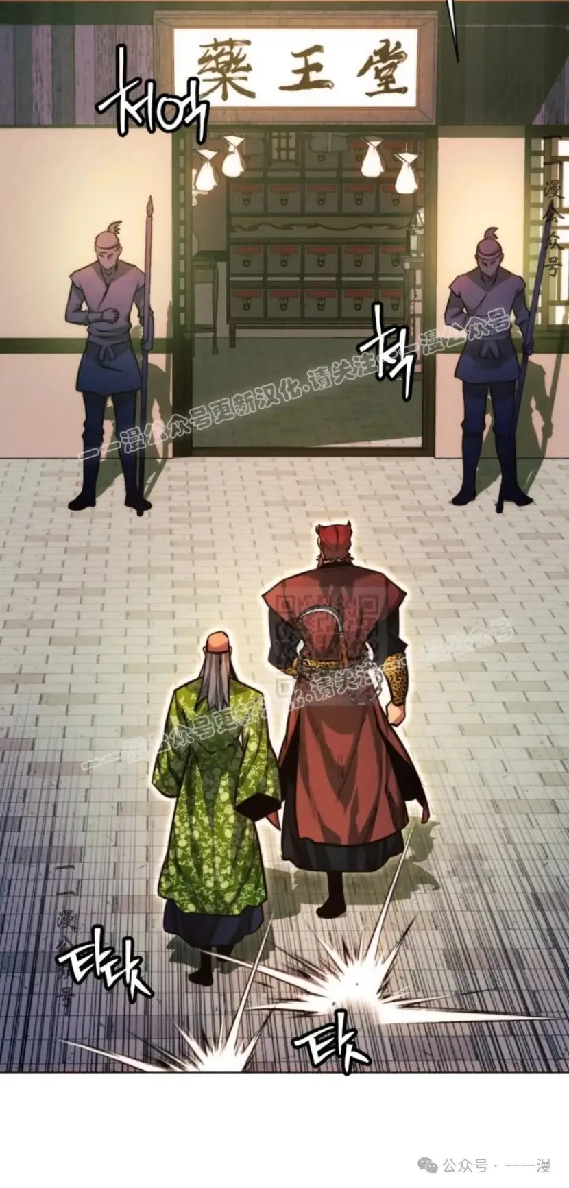 第51话66