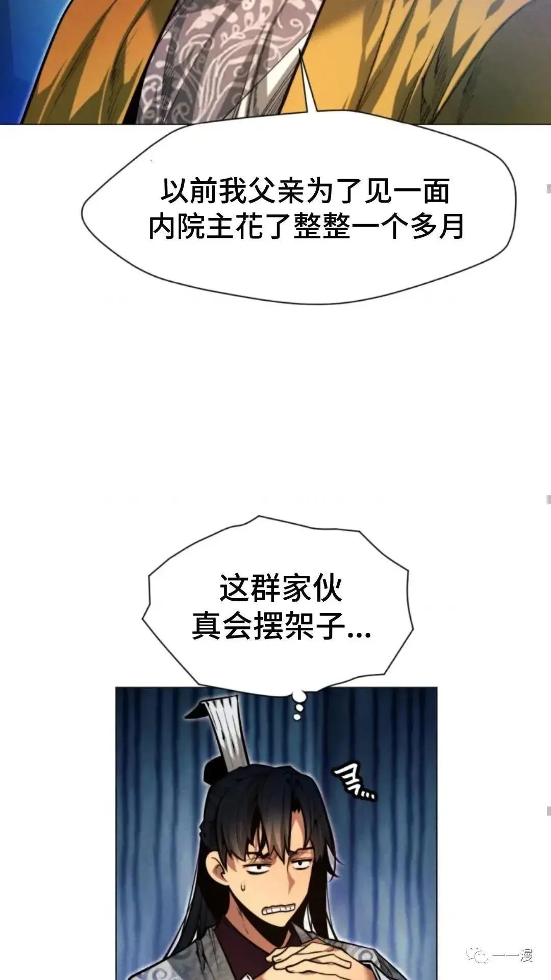 第9话68