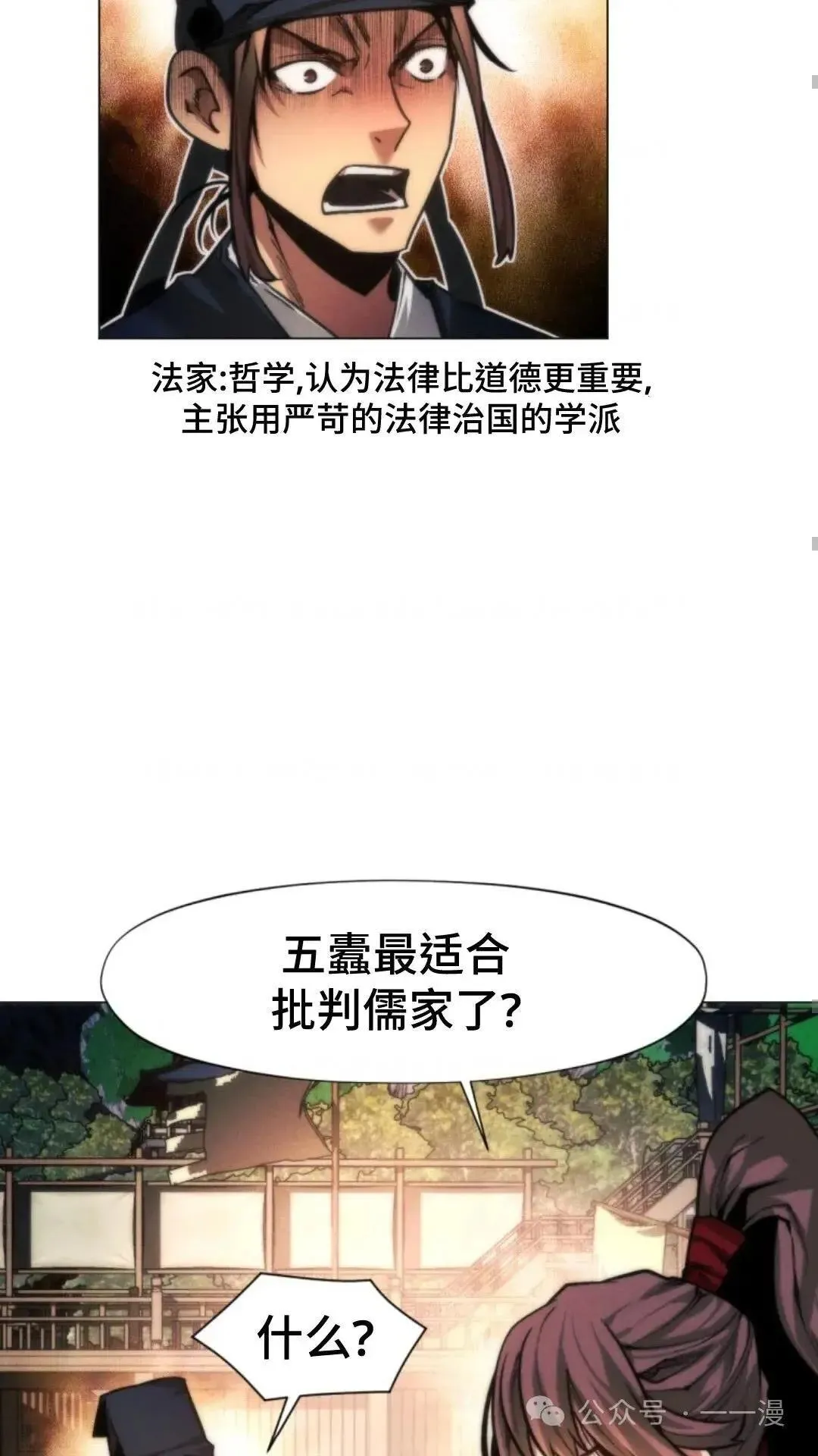 第23话62