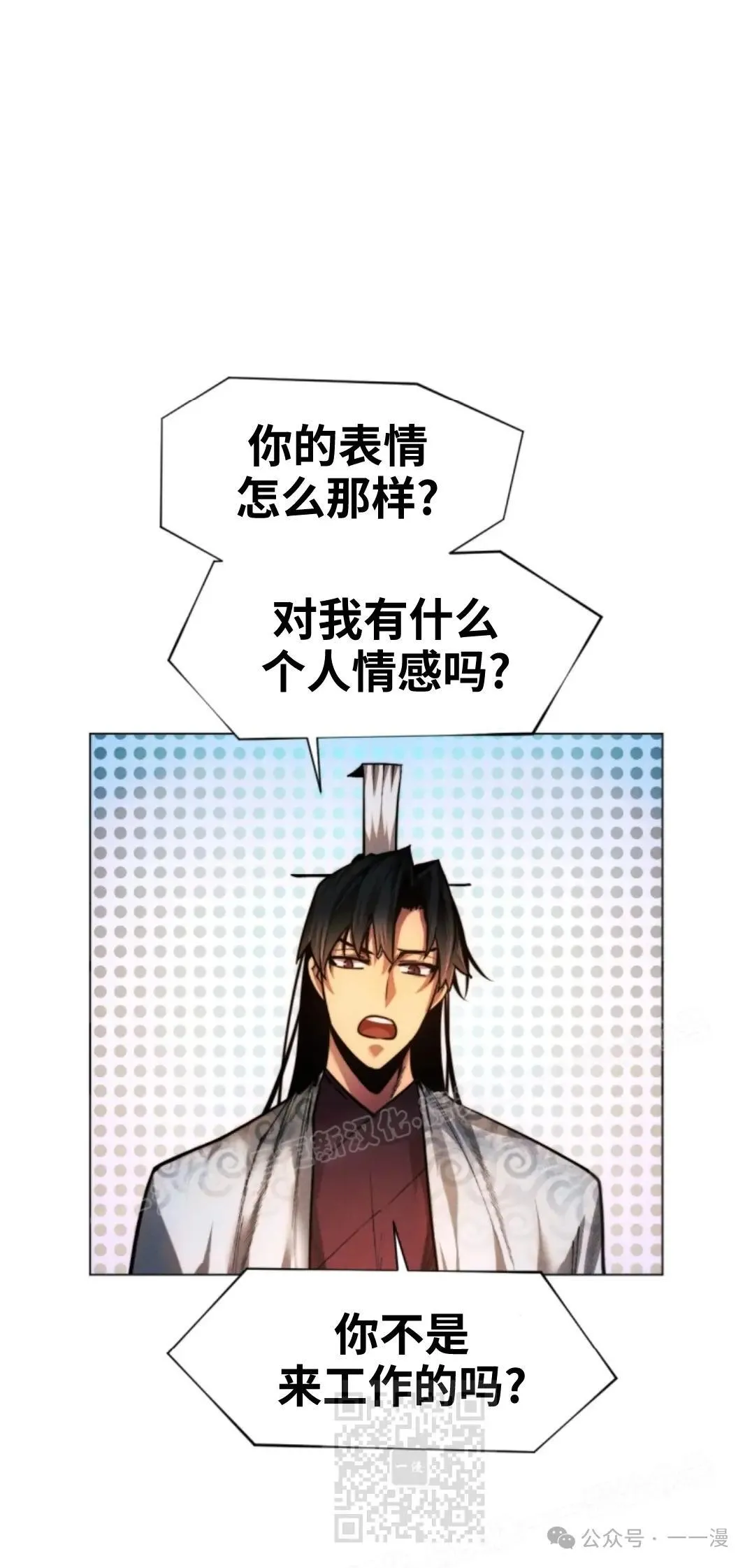 第44话78