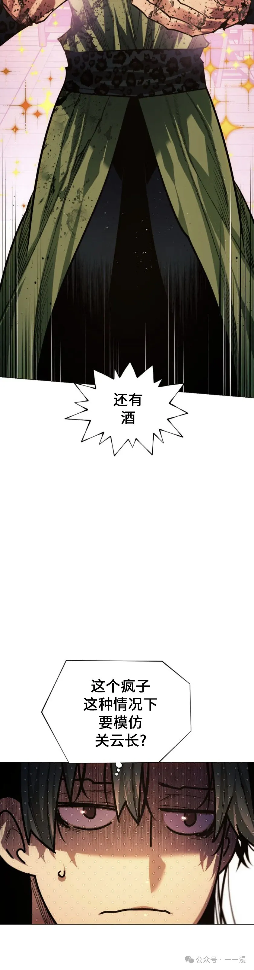 第82话42