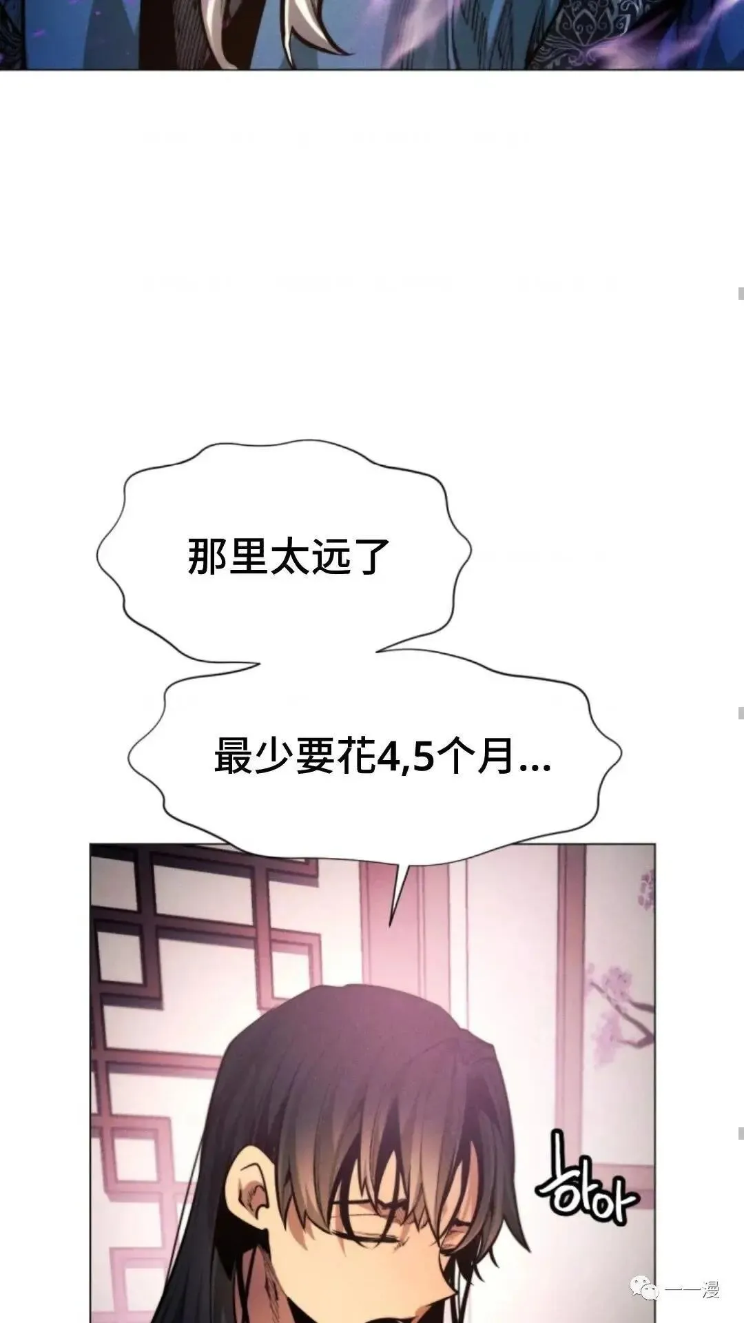 第9话82