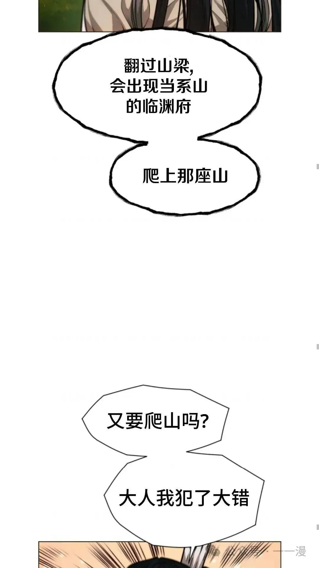 第25话72