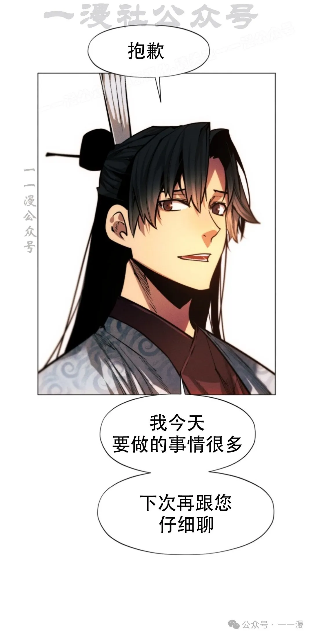 第57话93