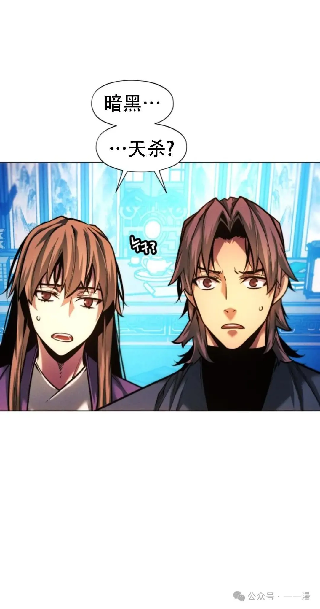 第54话54
