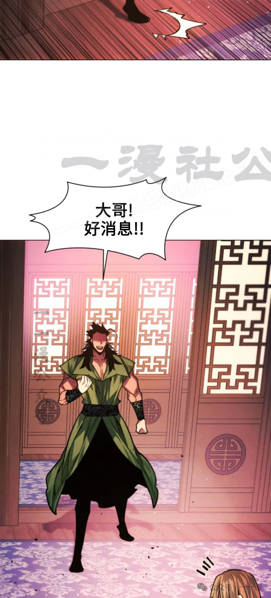 第94话37