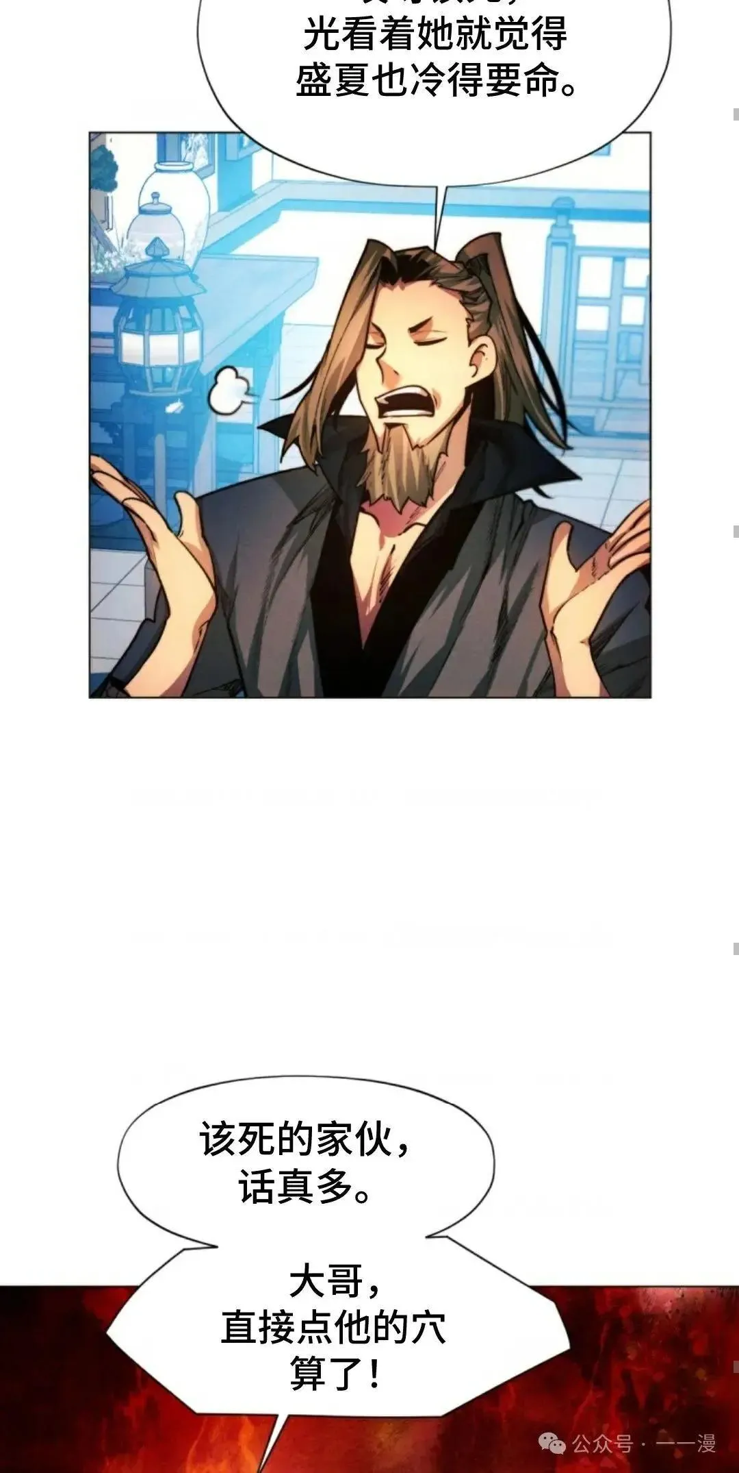 第35话65