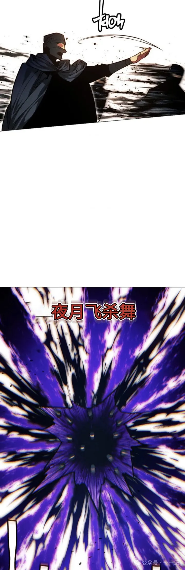 第75话45