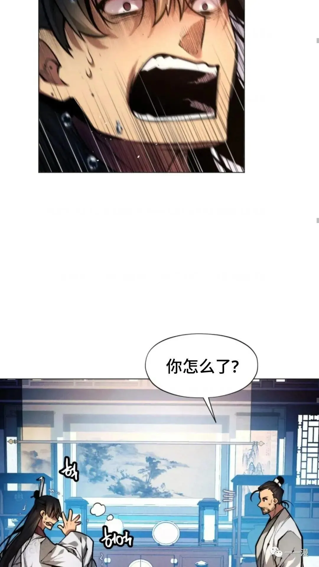 第6话74