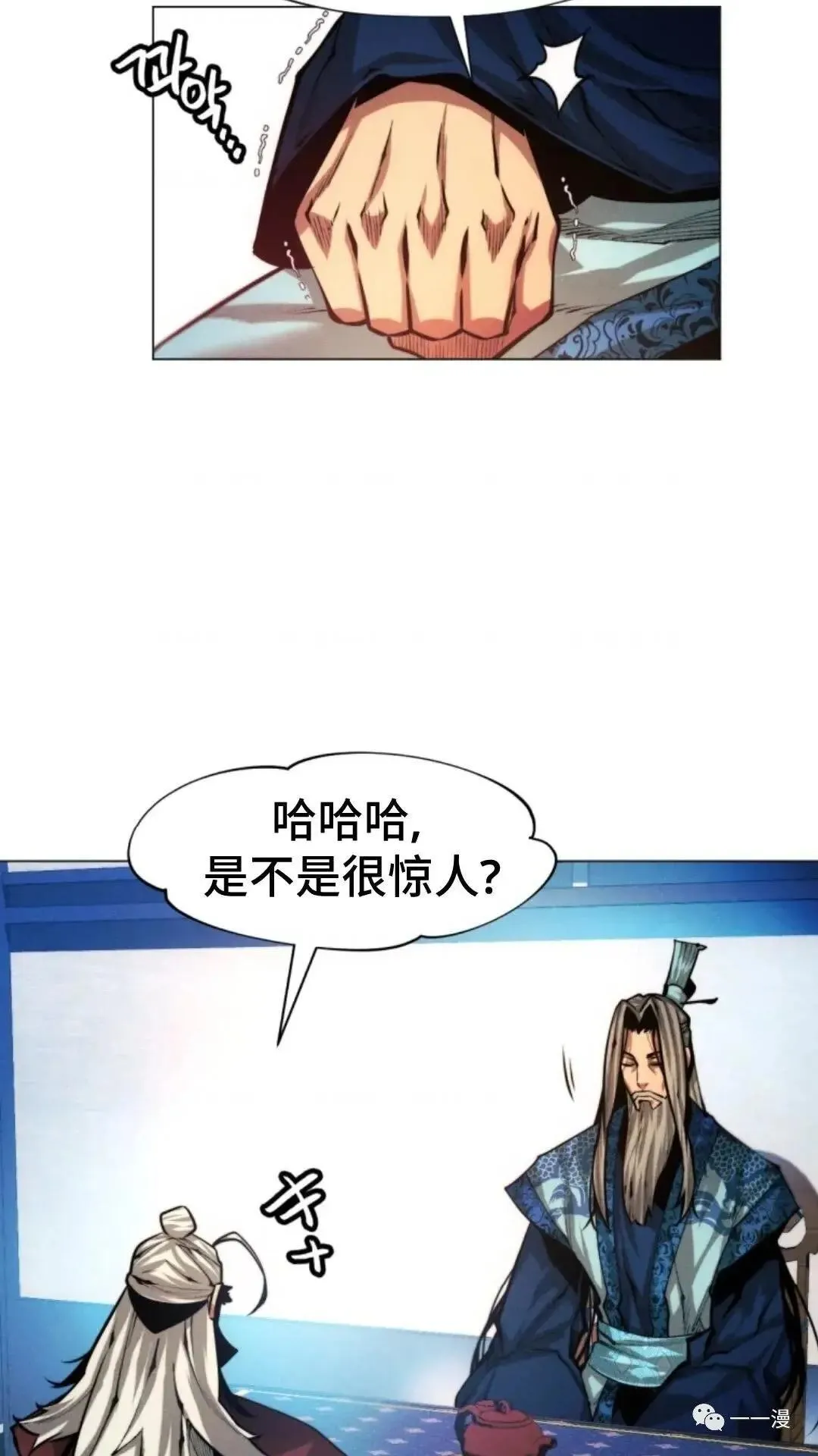 第15话15